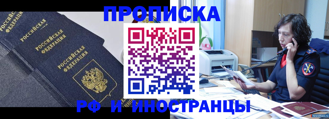 временная регистрация госуслуги в Дагестане